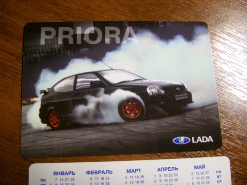 размер 500x375, 134.98 kb